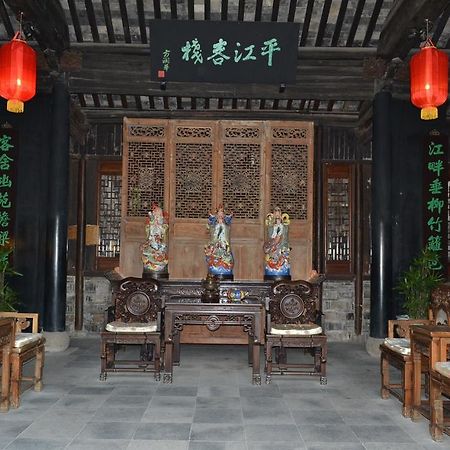 Suzhou Pingjiang Lodge Экстерьер фото