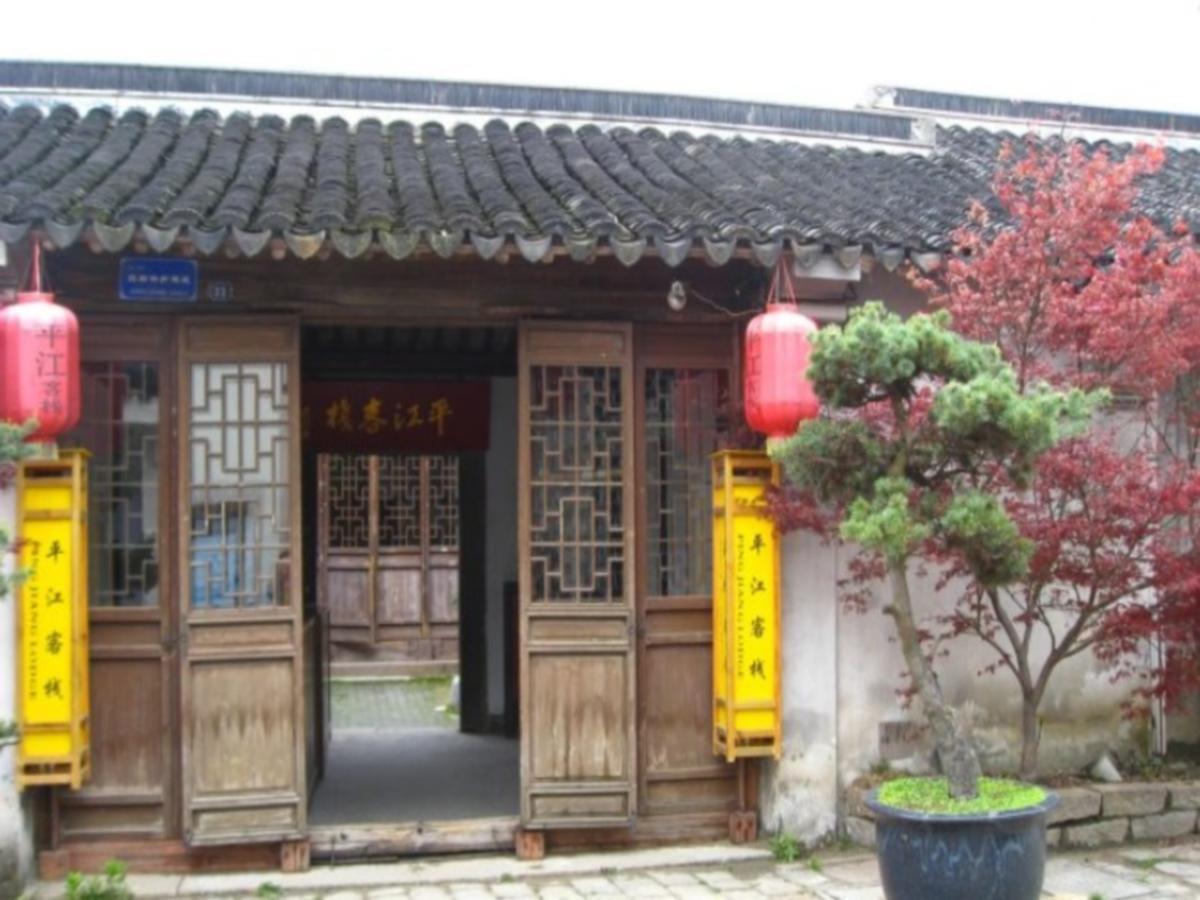 Suzhou Pingjiang Lodge Экстерьер фото