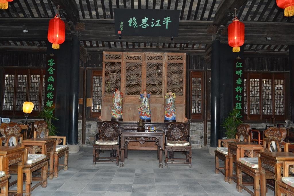 Suzhou Pingjiang Lodge Экстерьер фото